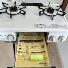 超美品【５/28迄引き取り希望】リンナイ ガスコンロ HOWARO ET34NJH4-W2の画像