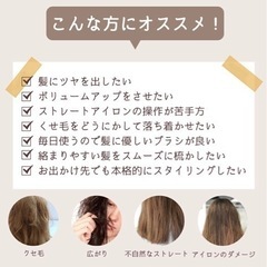 【新品未使用】【遠赤外線ブラシ】ヘアケア 高濃度マイナスイオン ストレートヒートブラシ ヘアアイロン 静電気防止 16段階温度 MAX230℃ 温度記憶機能 火傷防止 内巻き 前髪 PSE認証済  説明書 海外対応 女性 プレゼント ストレートブラシ くせ毛の画像