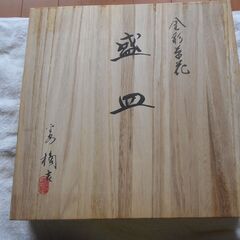 盛皿（桐）：金彩草花　たち吉　９４７－１３５の画像