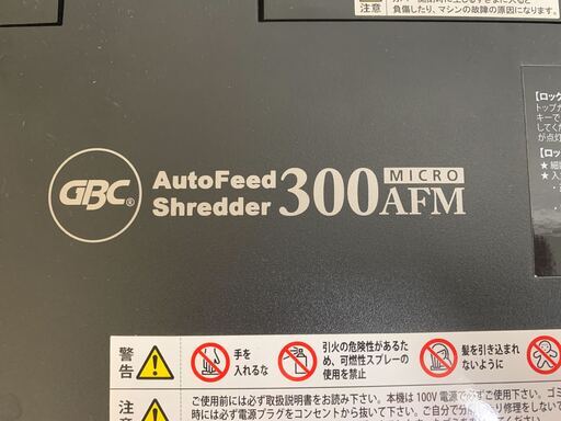 【値下げ！】オートシュレッダー【GBC ジービーシー GCS300AFM-B】