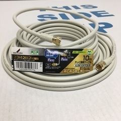 DXアンテナ 10mテレビ接続ケーブルの画像