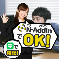【ゲーミングPC製作代行】メーカー製のパソコンではなく自分好みの...