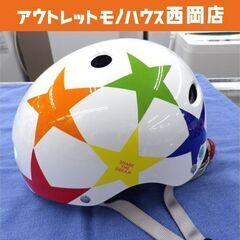 カブト 子供用ヘルメット 自転車用ヘルメット 50～54㎝ FR...