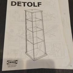 IKEA ガラスのショーケースの画像