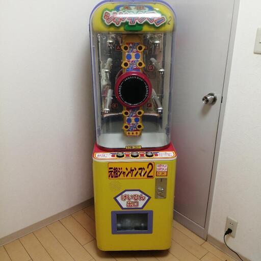 元祖ジャンケンマン