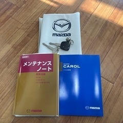 21年 キャロル G2 HB24 ワンオーナー 検4年11月 実走行4500kmの画像