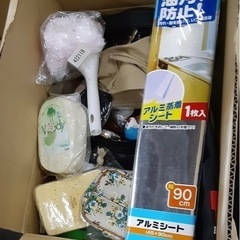 太宰府市で雑貨、食器、キッチン用品、買取ます(^^)の画像