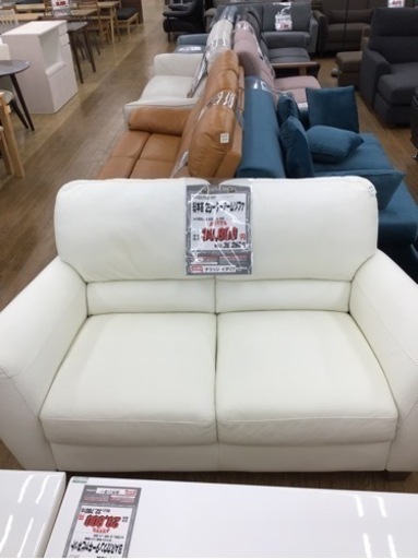 KE-88【ご来店頂ける方限定】NATUZZIナツッジ　総本革　2シーターソファ　白　イタリア