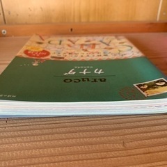 🟢地球の歩き方『arucoカナダ　2017-2018年版』旅行雑誌の画像