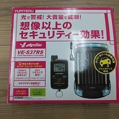 YUPITERU VE-S37RS CAR SECURITY SYSTEM