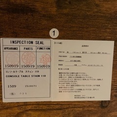 破棄しました。の画像