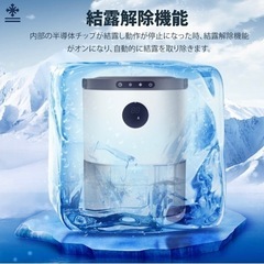 【新品未使用】除湿機 除湿器 小型  コンパクト 静音　③の画像