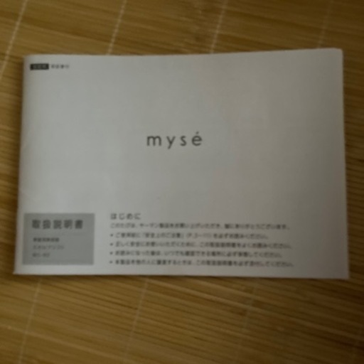 ミーゼ　スカルプリフト