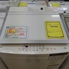 ※販売済【108】10.0kg洗濯機 東芝 2019年製 AW-10M7