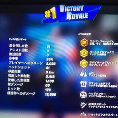 エーペックス フォートナイト