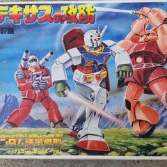 テキサスの攻防　ガンダム情景模型　第37話