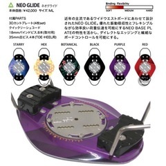 21-22 ACT GEAR アクトギア NEO GLIDE ネオグライド RED