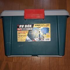 RV・BOXの画像