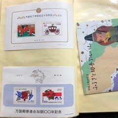 切手　未使用　額面価格の7割の画像