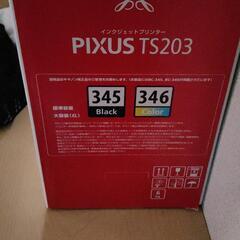 プリンター　Canon PIXUS TS203の画像