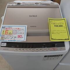 ※販売済【113】9.0kg洗濯機 日立 2018年製 BW-V90C 日立 ビートウォッシュ BW-DV90C 価格比較 - 価格.com