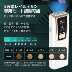【新品未使用】脱毛器 無制限回数 だつもうき 有線/無線両用 光美容器 5つの専用モード 40分連続使用可能 5段階調節 手動/自動モード コンパクト 全身用 小型 軽量 家庭用 男女兼用 メンズ レディース 説明書付きの画像