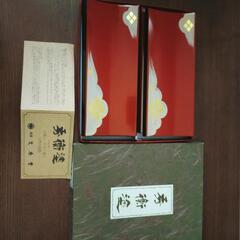 秀衡塗　おしぼりおき　４客