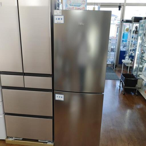 ハイアール　2ドア冷蔵庫　270L