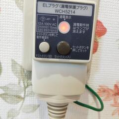 PSタオルウォーマー の画像