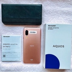【決まりました】SHARP AQUOS sense3 lite ...