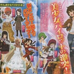 NET パチスロ ハーレムエース2 パチスロ必勝ガイドZERO VOL.3 2011年 16Pの画像