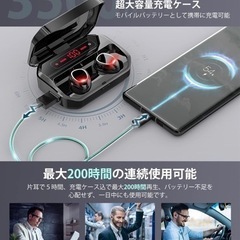 【新品未使用】Bluetooth イヤホン ワイヤレスイヤホン Bluetooth5.0+EDR搭載 自動ペアリング ブルートゥースイヤホン タッチ簡単操作 AACコーデック対応 Hi-FiCVC8.0ノイズキャンセリング ぶるーとーすイヤホン LEDディスプレイ残量表示 快適装着感 左右分離型 片耳/両耳モード切替 完全ワイヤレス イヤホン 音量調整/通話/Siriなど対応 IPX7防水 PSE/技適認証済 ビジネス/WEB会議/テレワーク/仕事/通学/通勤　⑤の画像