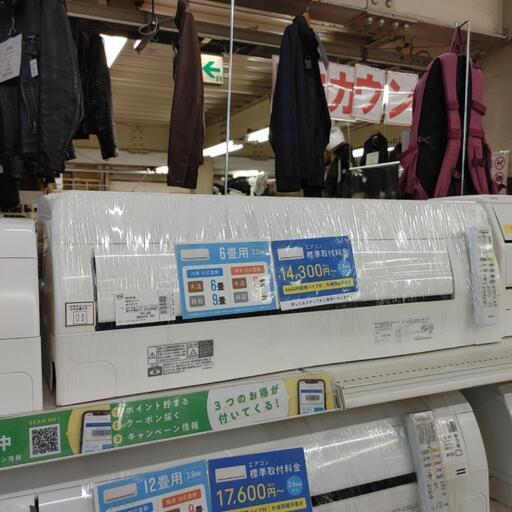 ダイキン　2.2kw 2017年製造　AN22UFS