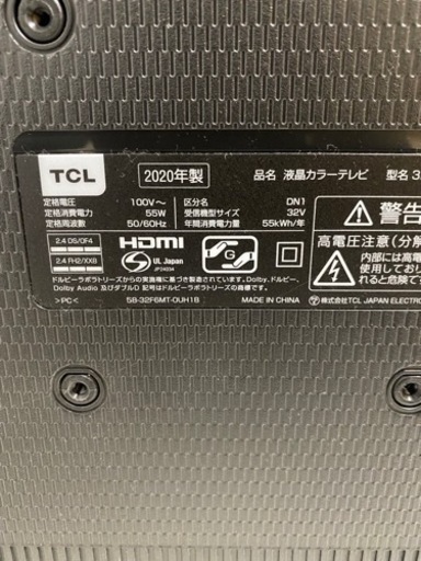 Googleplay搭載TCL32型液晶テレビ2020年式