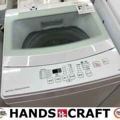 ✨ニトリ　中古　NTR60　洗濯機　2019年製　6㎏✨うるま市田場✨