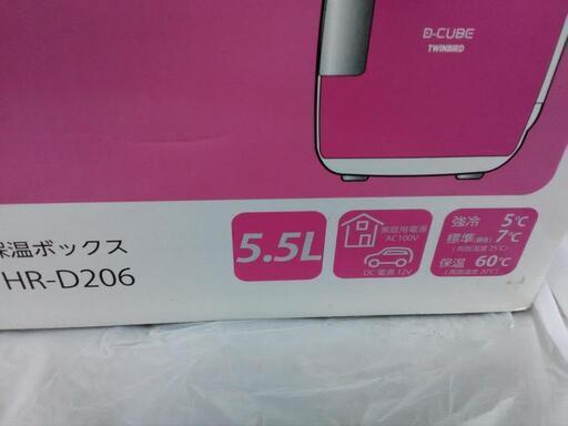 TWINBIRD　5.5㍑　2電源コンパクト電子冷温ボックスです。