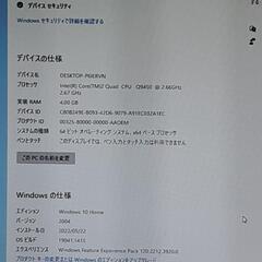 ドスパラオリジナル ディスクトップPCの画像