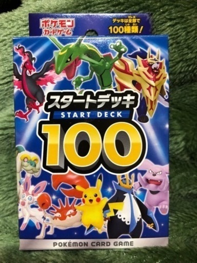 【お取引中】ポケモンカード6月15日まで