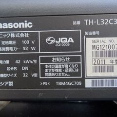 Panasonic　液晶カラーテレビ 　TV 32インチ　2011年製の画像
