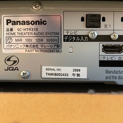 3.1chラックシアター SC-HTR310（パナソニック）無料！の画像