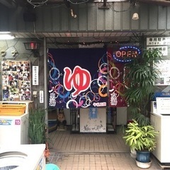 銭湯民族募集中♨️