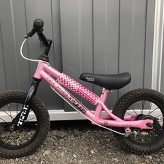 【決まりました】幼児用自転車　約2歳〜5歳用