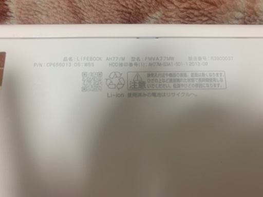 ライフブック AH77M FMVA77MW(アーバンホワイト) 決まりました