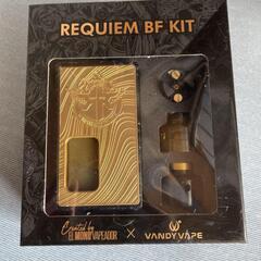レクイエム REQUIEM BF KIT
