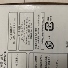 ミッキー　プレイジム　【新品】の画像