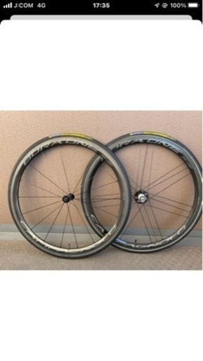 BORA ONE35 TU ダークラベル ホイールブレーキ面AC3