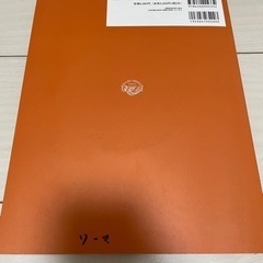 ⑥フィジカルアセスメントの画像