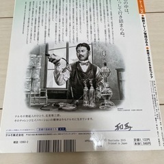 ⑦エキスパートナースの画像