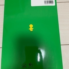 ⑨はじめてのストーマケアの画像