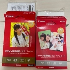 【受付終了】ほとんど使用しておりません。
